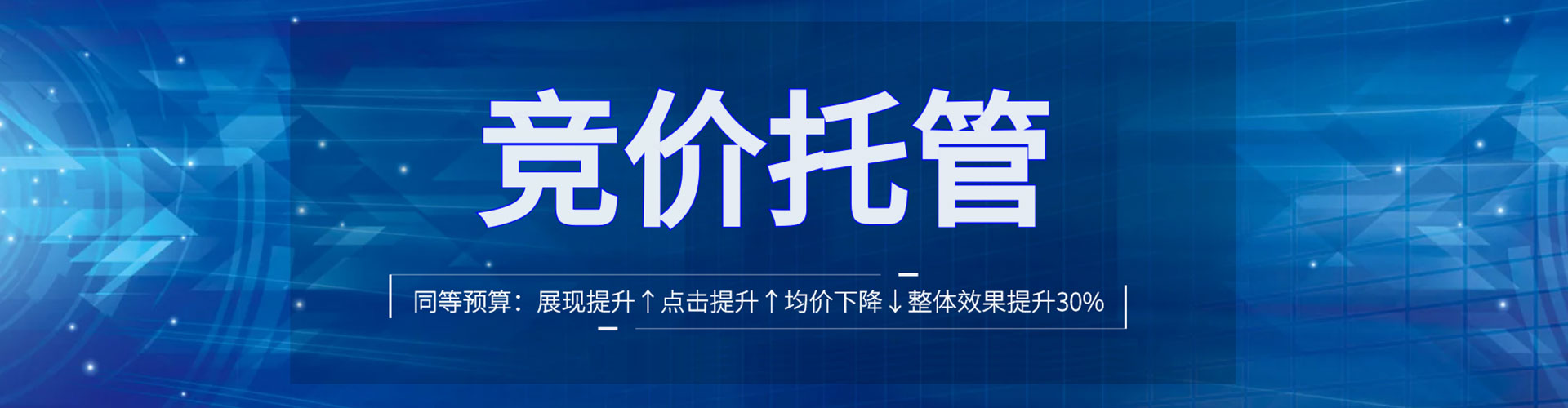 荔浦sem投放