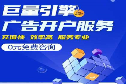 信息流广告制作全攻略：案例分析及实操技巧