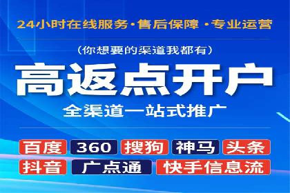 百度推广价格大揭底：看这些企业如何实现ROI最大化