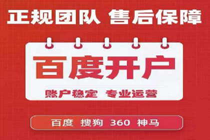 百度推广月费预算如何规划