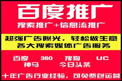 案例分享：如何通过百度推广实现快速引流